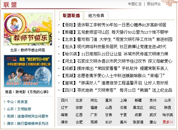 &#20048;&#40060;&#32593;&#39029;&#29256;&#22312;&#32447;&#30331;&#24405;&#45;&#108;&#101;&#121;&#117;&#40;&#20013;&#22269;&#41;